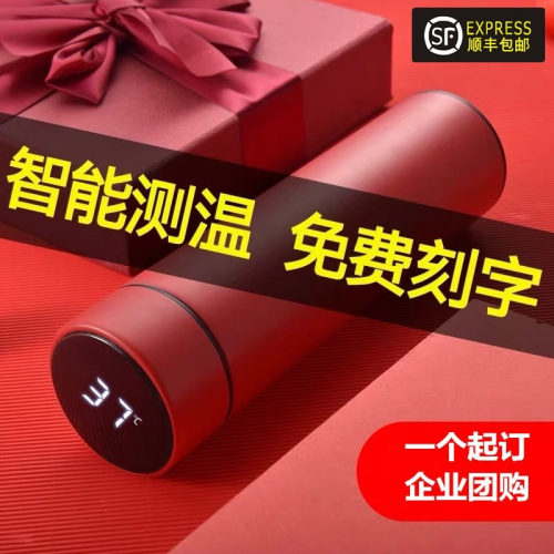 公司活動禮品實用伴手紀念禮物送員工生日會議壽宴同學會定製logo