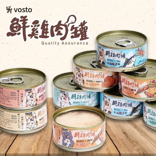 Vosto 鮮雞肉罐 80g 副食罐 補水罐 貓罐 貓罐頭 寵物食品 寵物罐頭 全齡貓