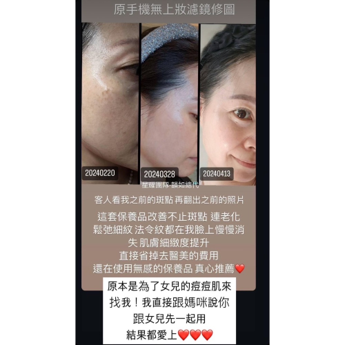 美白膨膨C粉
