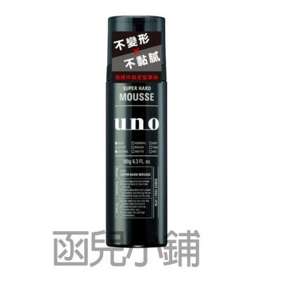 UNO 強硬作風定型慕斯 180ml [4901872447039]