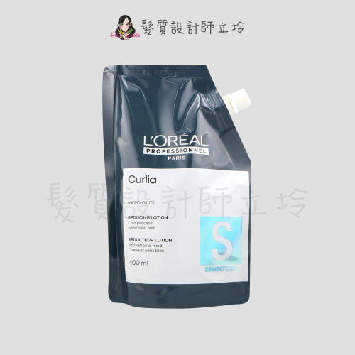 立坽『冷燙劑、燙捲專用』台灣萊雅公司貨 LOREAL 珂麗雅一劑M(受損髮質)400ml IR04