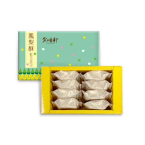 宜蘭奕順軒代購-鳳凰酥8入/鳳梨酥8入