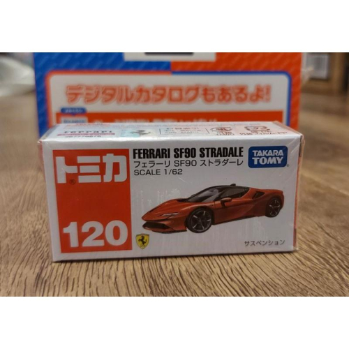 ?現貨?tomica 120號法拉利