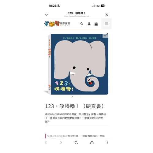 童書買買-Cathy