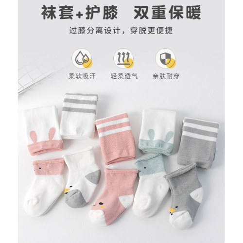 台灣現貨 加厚款卡通襪套+襪子組,5色可選,2-4歲可穿