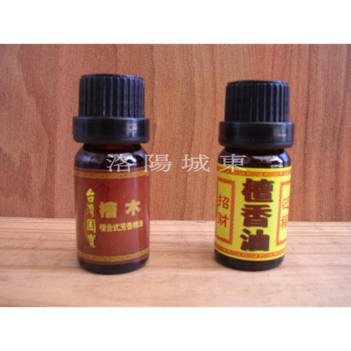 檜木油 檀香油 檜木滴油 檀香滴油 複合式芳香精油-10cc玻璃罐裝