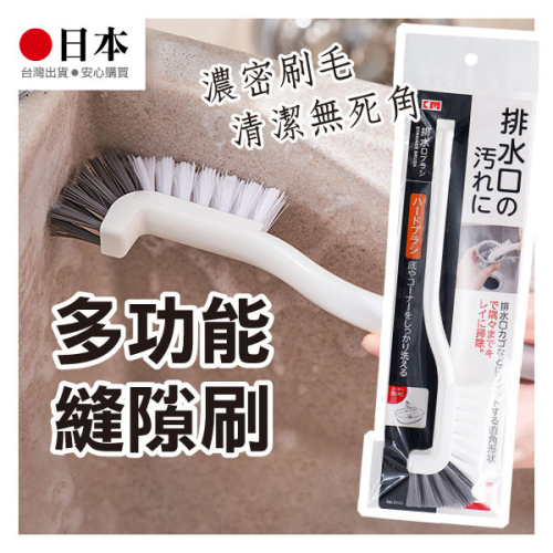 《多功能縫隙刷》洗杯刷 保溫杯刷 彎頭刷 清潔刷 水槽刷 馬桶刷 長柄刷 縫隙刷 萬用刷 廚房清潔【飛兒】