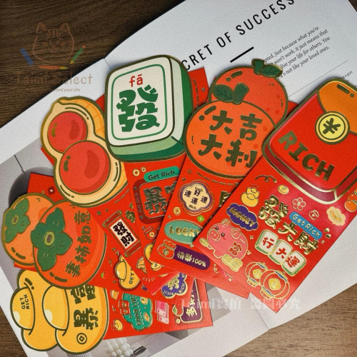 現貨✨過年燙金喜氣紅包 燙金紅包 暴富發財RICH平安喜樂 未來可期 厚磅紅包 馬年紅包