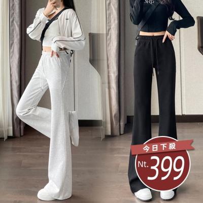 【台灣發貨】韓版高腰顯瘦灰色運動喇叭褲 寬褲 褲子 女裝【P360】