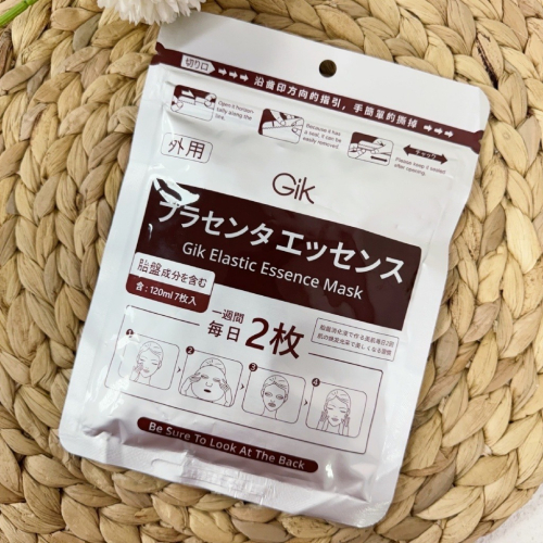 現貨-日本Gik 亮白微整面膜 (7入/1包)