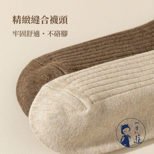 NicoFun 愛定做 2雙 商務中筒襪 純棉 羅紋襪 針織襪 抗菌 防臭運動襪(男襪25-27.5cm)