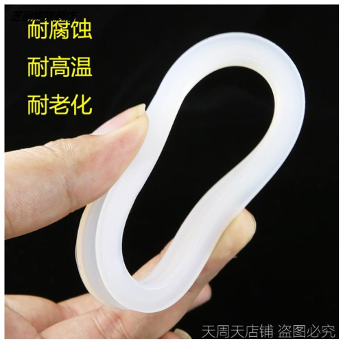 4分耐腐蝕熱水器加熱棒太陽能密封圈硅膠圈耐高溫皮墊專用橡膠墊