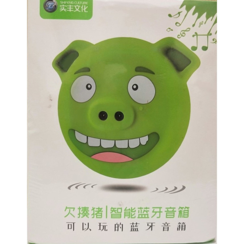 欠揍豬 智能藍牙音箱 / 多彩炫燈 / 可以玩的藍牙音箱 / 紅外感應