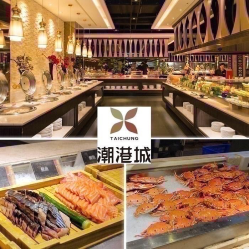 【Rock的家】台中潮港城太陽百匯平日自助午/晚餐吃到飽 台中可面交