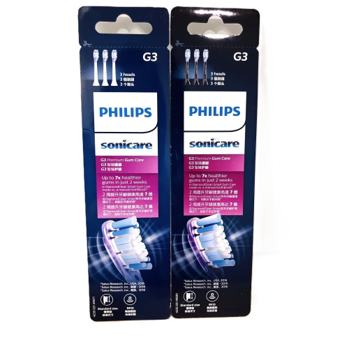 【現貨】一組3入 Philips 飛利浦 Sonicare G3 智能護齦刷頭 HX9053 電動牙刷 牙刷頭