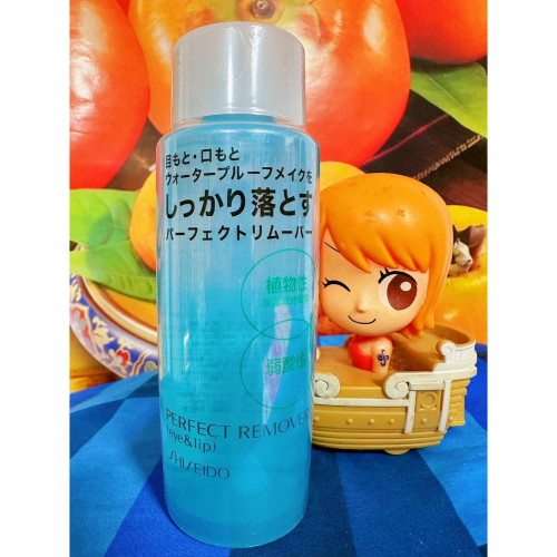 Shiseido資生堂 眼唇卸妝液/眼唇卸粧液 120ml 全新百貨公司專櫃正貨