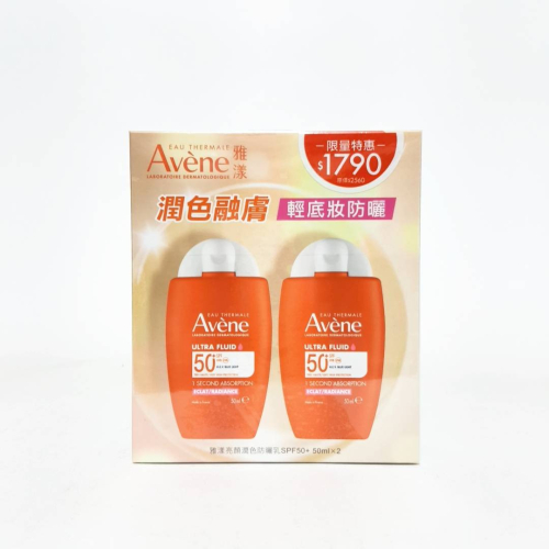 Avene 雅漾亮顏潤色防曬乳SPF50+ 50ml x2瓶入☆ 促銷組合