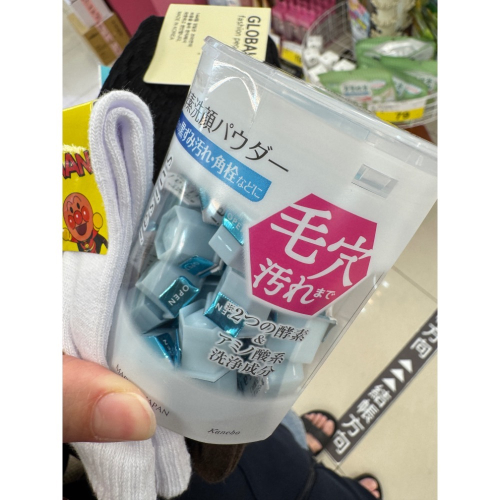 洗臉