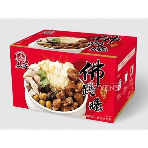 【晨現商行】湯品系列-品元堂-珍品佛跳牆2公斤
