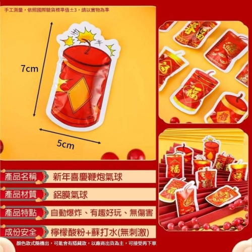 張雅惠