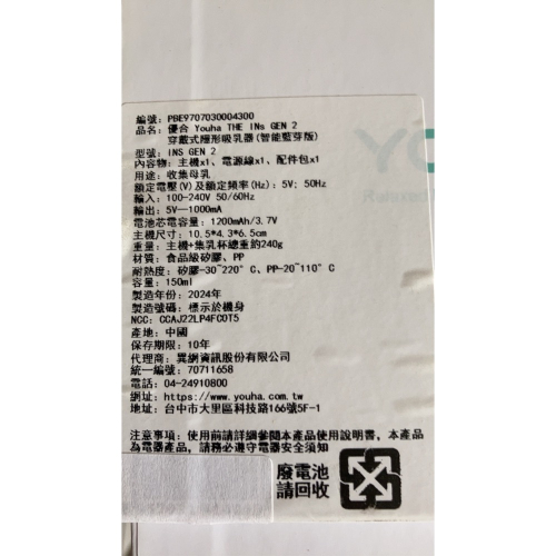 擠乳器