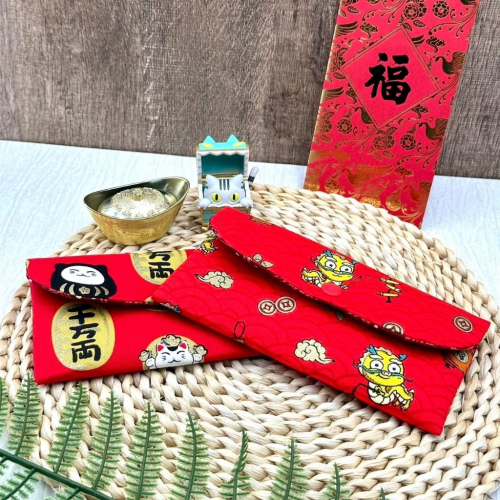 【台灣手作】開運 招財貓 布紅包袋 棉質手作環保紅包袋 送禮