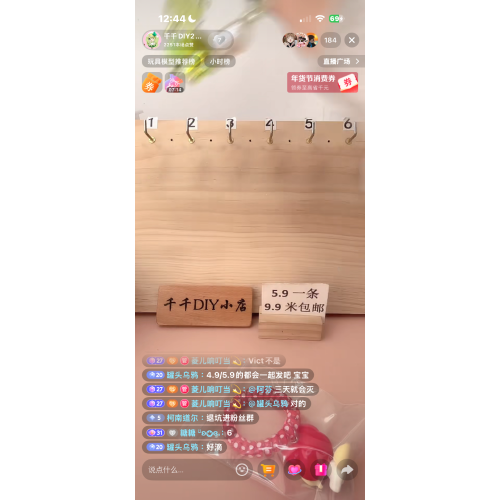 糖糖糖