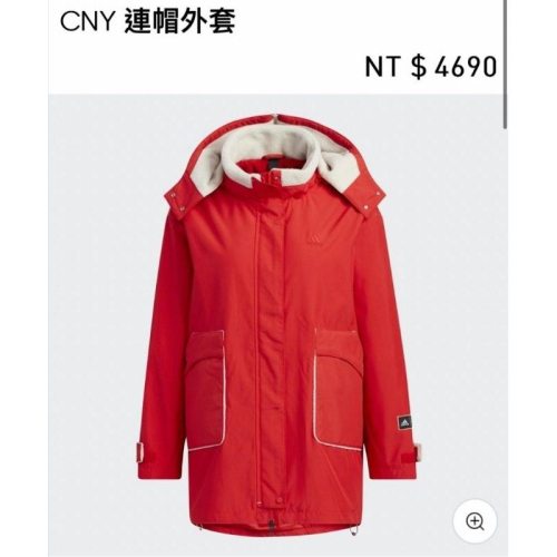 【全新】ADIDAS 愛迪達 CNY 運動外套 HZ2995 紅S