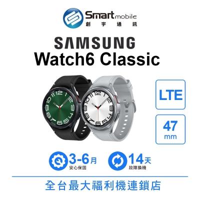 Samsung Galaxy Watch6 Classic 47mm LTE 智慧手錶 二手機 中古機 福利品 創宇通訊