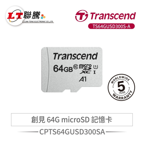 聯騰．Transcend 創見 64GB microSD UHS-I A1 V30高速記憶卡TS64GUSD300S-A