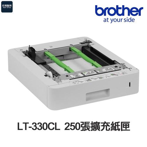 Brother LT-330CL 原廠250張擴充紙匣《適用 L8360CDW L8900CDW L9430CDN》