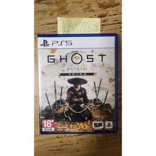 Ps5 羊蹄山戰鬼