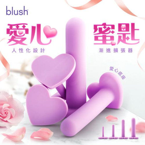多功能 漸進式擴張器 後庭棒 按摩棒
