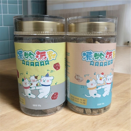 凍物派對(干貝、蝦仁、牛肉、雞生骨肉、鴨胸)