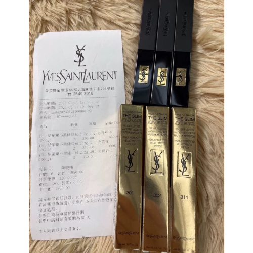 聖羅蘭小黑條口紅