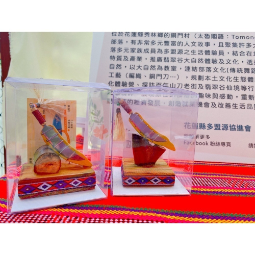 小迷你山刀飾品