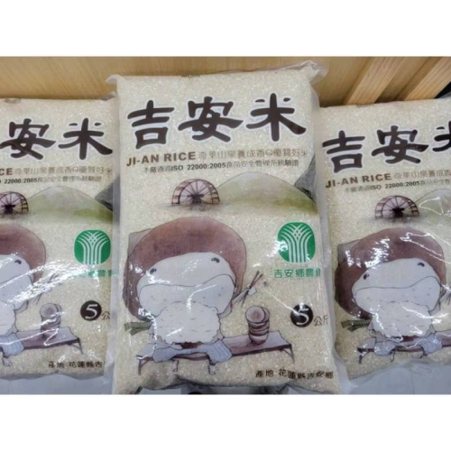花蓮吉安米5kg 花蓮小達人