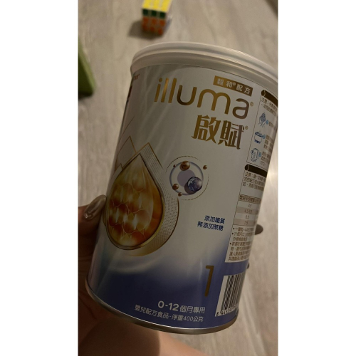 愛兒樂