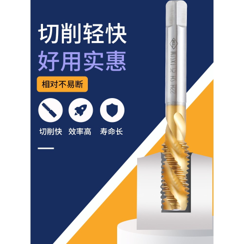 機用絲錐鉆頭不銹鋼一體擠壓含鈷螺旋鉆攻m3m6m8m4m12加長絲攻