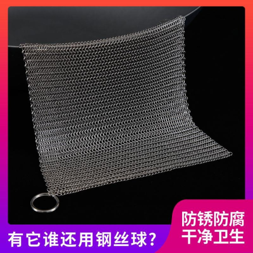 不銹鋼洗鍋網不掉渣鐵抹布超細環316L刷鍋神器鋼絲球家用清潔工具