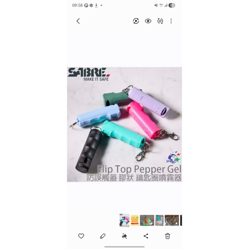 防身噴霧孕酮專屬