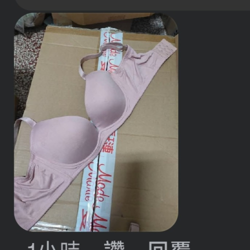 高美惠v