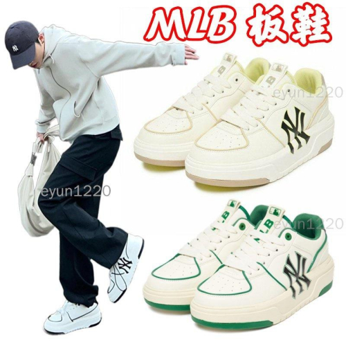 MLB Chunky Liner New York Yankees 男女休閑運動慢跑鞋 學長鞋 老爹風輕量增高厚低鞋