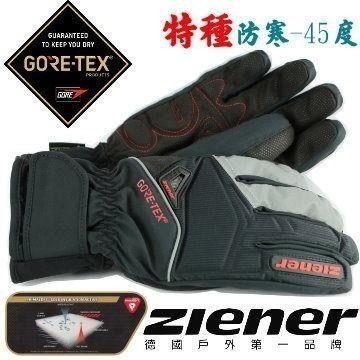 【德國ZIENER】SW-168GP 軍規GORE-TEX(24H)+美軍PRIMALOFT防水防滑防摔保暖專業手套