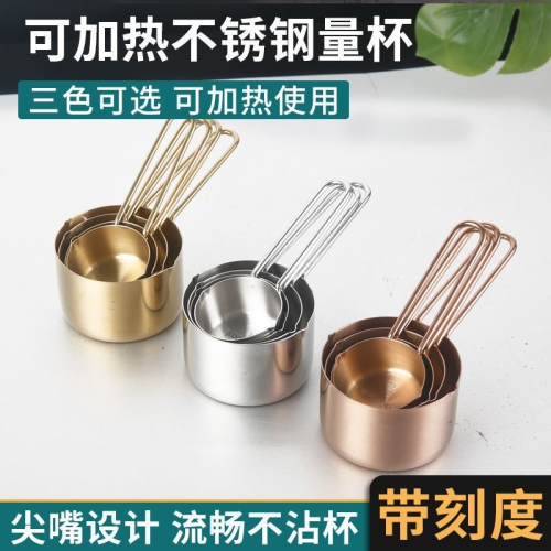 迷你小鍋熱油潑油油潑面燒油淋油嗆油電磁爐不銹鋼家用煮小油鍋深