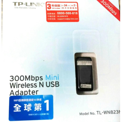 TP-LINK 300Mbps wireless 迷你無線N USB網路卡
