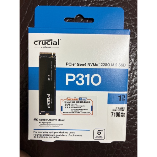 全新未拆封 美光P310 1 TB