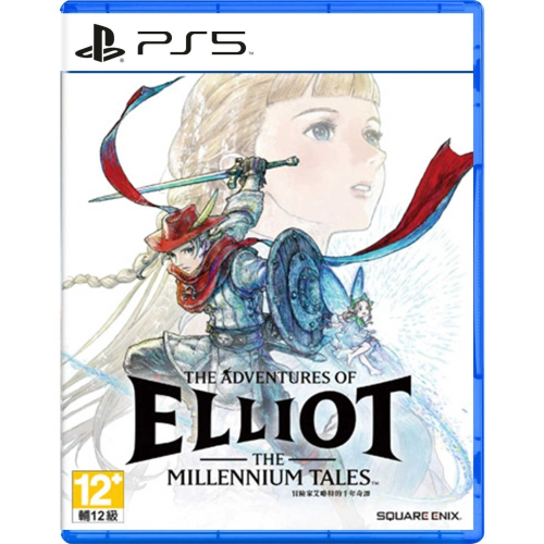 PS5 NS2 《冒險家艾略特的千年奇譚》中文一般版- 2026-06-18發售