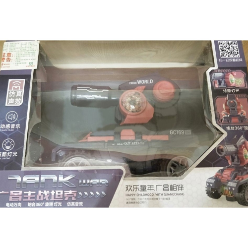 廣昌主戰坦克 / 電動方向 / 炮台360度 / 炫酷燈光 / 動感音樂 / 仿真音效