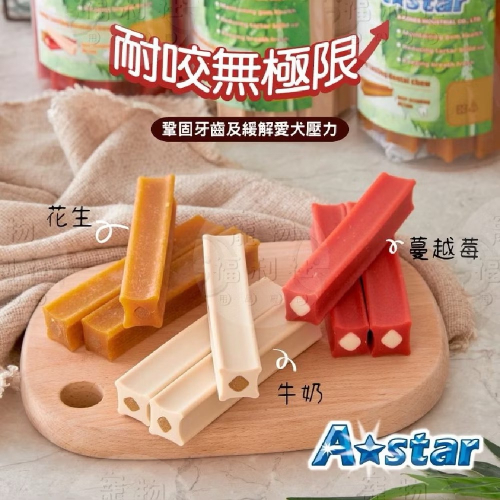 ￼A star夾心耐咬棒